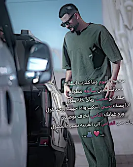 #ايمن_حسين #ءبن فلاح#ءبن_حسين🇮🇶 #اروبا_عشق_لا_ينتهي🇮🇹🇫🇷✈️ 