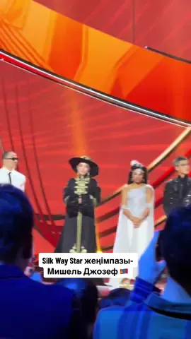 🏆⭐️ 2025 жылғы Silk Way Star халықаралық музыкалық байқауының жеңімпазы - Моңғолиядан келген талантты әнші Michelle Joseph Ол 2025 жылғы 22 қарашада Астанада өткен гранд-финалда топ жарып, жеңіске жетті. Финалда жеті өнерпаз бақ сынады, ал арнайы қонақ ретінде Димаш Құдайберген қатысты. @•Michelle•  #silkwaystar #mongolia 