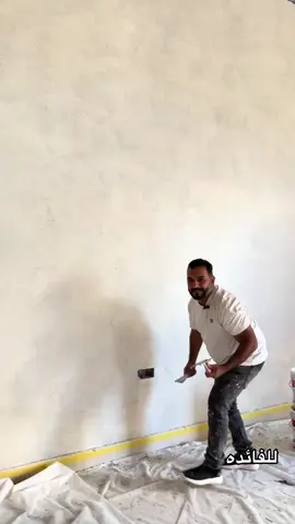 اصباغ وديكور 