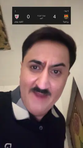 الكامب نو رعب 💔😓 #يوميات_ابو_تكسي #ابو_عبودي #برشلونة #ريال_مدريد 