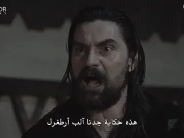 قيامة ارطغرل🔥#dirilişertuğrul #fypシ #ertugrul 