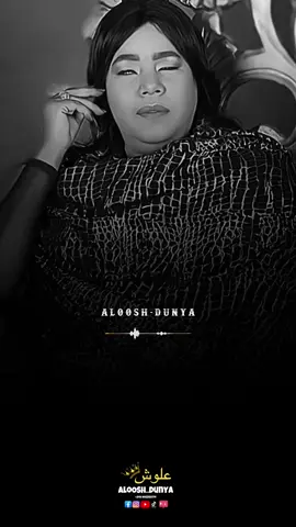 لو فاكر بحن ليك😪 مستحيل ارجع ليك 🤚🏻💔 #الاستاذة_زكريات_النجومي #الترند_الجديد #مزازيك_الدنيا #تصميم_فيديوهات🎶🎤🎬 #جخو،الشغل،دا،يا،عالم،➕_❤_📝 #امدرمان_اولاده_صعبين🇸🇩 #جنقو_مسامير_الأرض🇸🇩🇸🇸جنقوكالي #جنوب_السودان_القلب🇸🇩🤝🇸🇸 #كمبالا_سيتي_fyp🇺🇬❤🇸🇩 #اكسبلور #مشاهدات #اعاده_نشر 