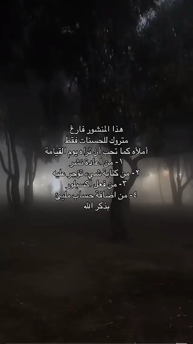 #اجر لوالد صديقتي الله يرحمه ويغفر له يارب#اكسبلوررر #قران 