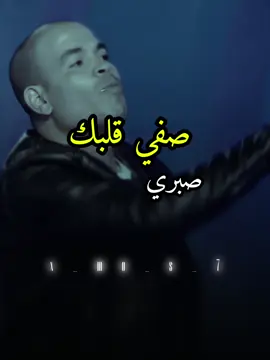 انا عندي ربي❤️‍🩹💪🏻#تصميم_فيديوهات🎶🎤🎬 #المغرب🇲🇦تونس🇹🇳الجزائر🇩🇿 #فكرة_سامي_الفهري #ستوريات #انستا 