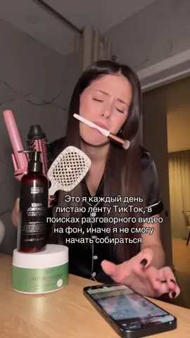 Почему об этом никто не говорит 😩 Крем разглаживающий с вб 586295721 #уходзаволосами #кремдляволос #бьютиблог #уходдляволос #косметикадляволос 