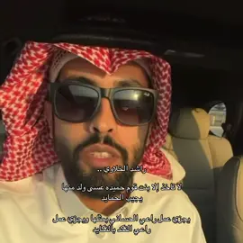 #راشد_الخلاوي #fyp #قصيد #ابراهيم_بن_فيصل #قصائد 