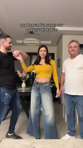 מאמי מיואש ממני😬#foryou 