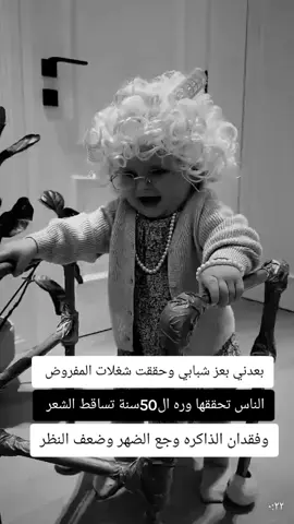 والقادم أقوى بعون الله ☝🏻🤭🙈💔🤣🤦🏻