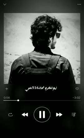 #ضيقة اليام صدره وضاق من ادروب#اكسبلور، 