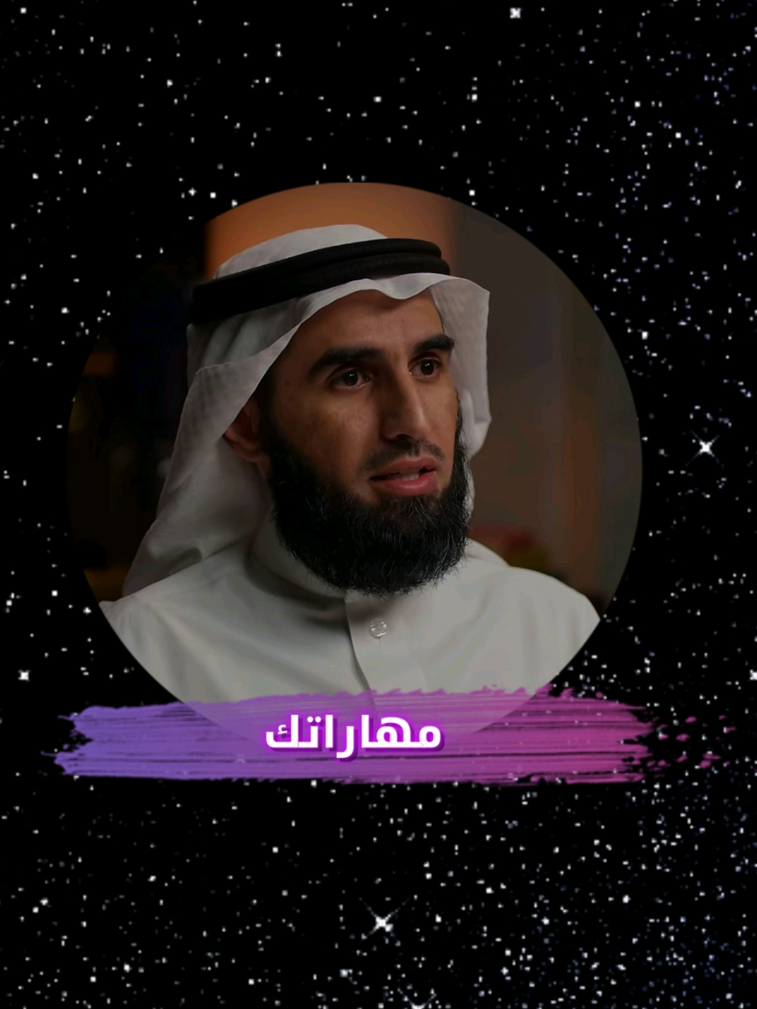 ولذلك كل مازادت مهارتك..❗ #بودكاست_فنجان  #بودكاست #مهارات #قوة #ياسر_الحزيمي 🤍🪶