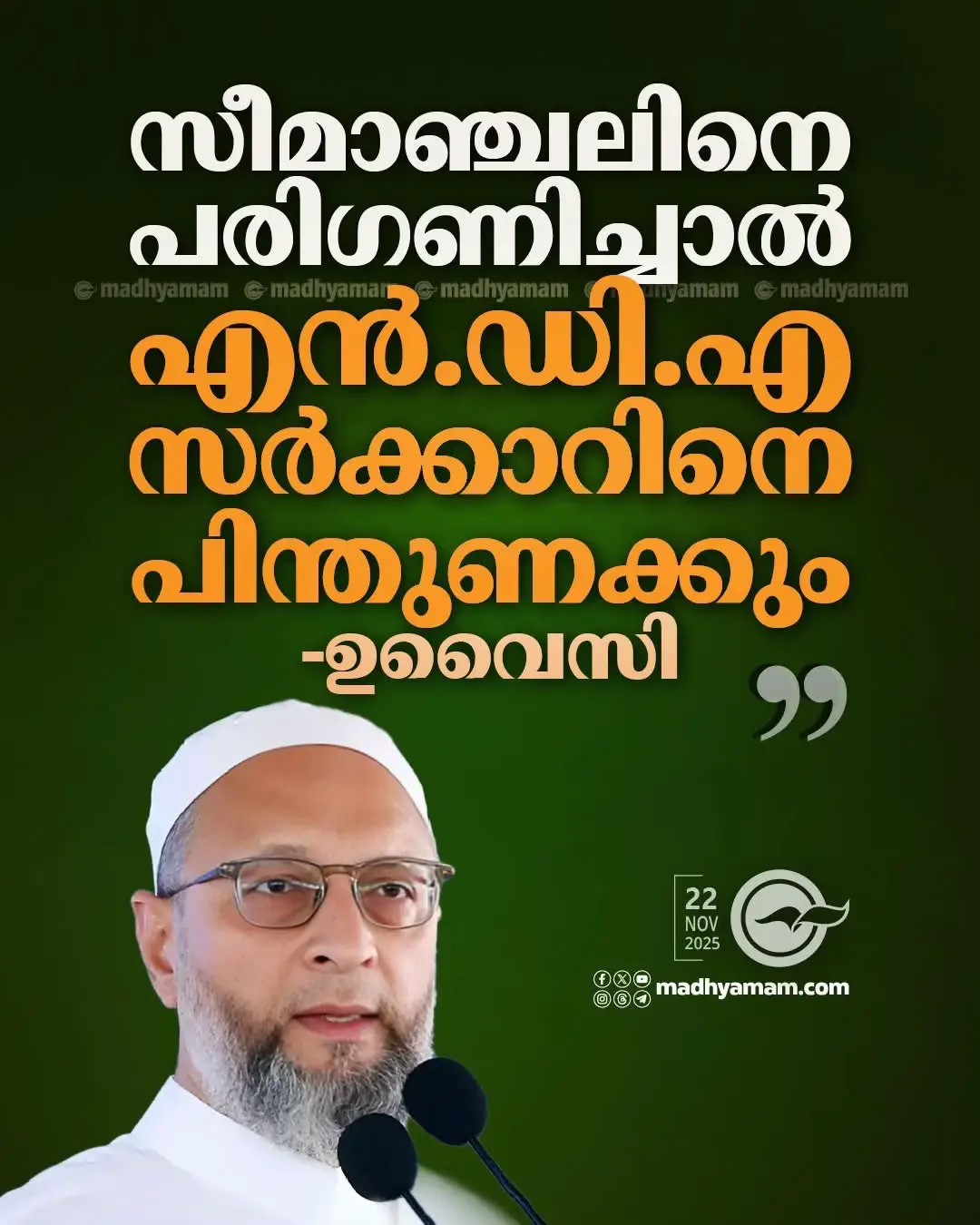 #pravasimalayali #malayali #kerala #following #foryou 