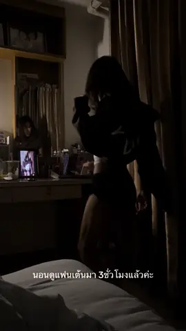 ฟินเนอะ สวยจัง