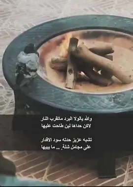 #قصايد_شعر_ #كسبلورexplore #لايك 