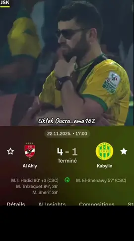 #اتحاد_العاصمة❤❤💪💪 #ولاد_البهجة❤🖤العاصمة #مولوديةالجزائر #شباب_بلوزداد #jskabylie💛💚 