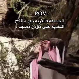 #ابوعيدات_عيد_وسعيد #عيد_وسعيد_الباحه_ابوعيدات😂😂😂😂😂♥️🧤✌🏻 #fypシ #القحم_سعيد #عيد_وسعيد 