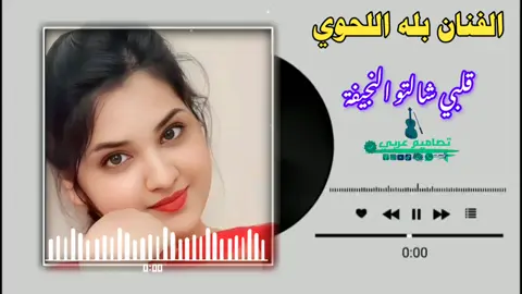 #سودانيز_تيك_توك_مشاهير_السودان🇸🇩 #تصميم_فيديوهات🎶🎤🎬 #تصميمي 