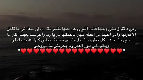 #loveyou #❤️ #myheart #Love #محبوبتي 