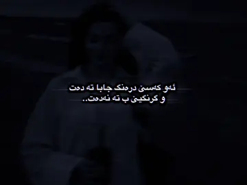 🖤#fypシ #fyp #foryou #renas.x0