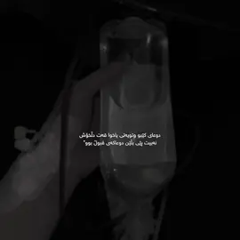 پێ بڵێنن”#actives? #foryoupage #rasty_lak #foryou  @#foryou 