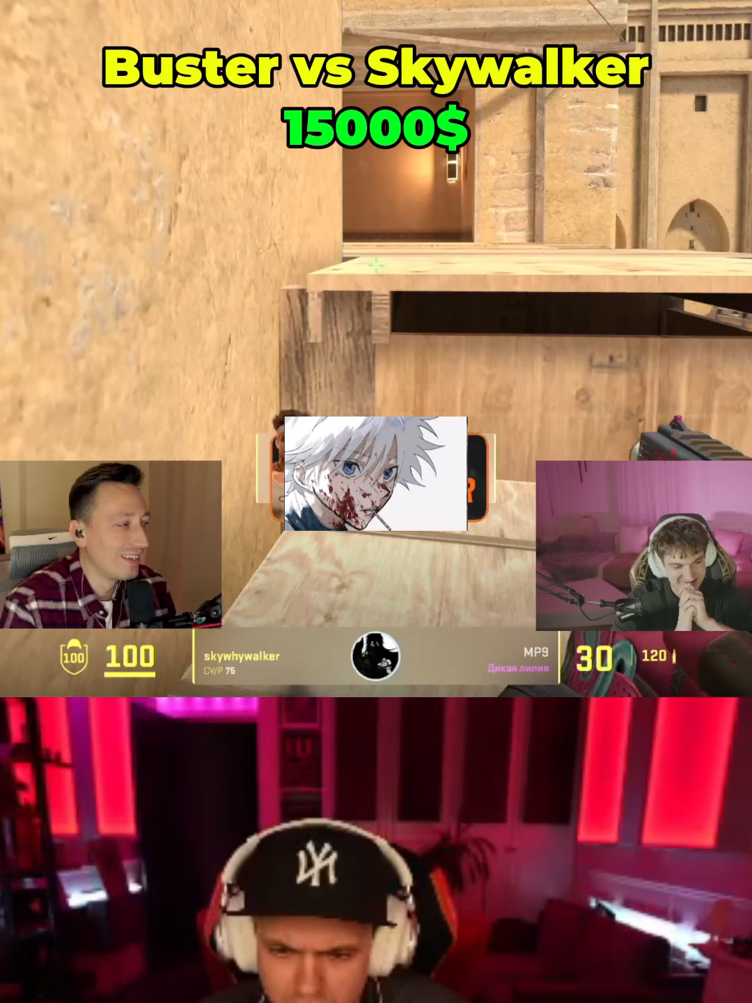 #кс2 #cs2 #buster #skywalker