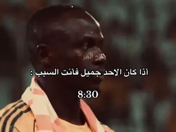 #💎جولد #alnassr 