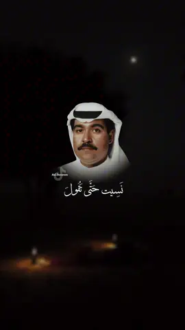 #ميحد_حمد #ميحد #ميحد_حمد_الفنان_الاماراتي_الاول #تصميم_فيديوهات🎶🎤🎬 #fyp 