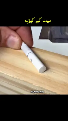 #muftitariqmasood #tariqmasood #foryoupageeee #fyp #shear 