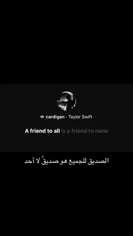 cardigan • Taylor Swift#explore #tiktok #fyp #foryou #viral 