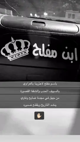 #لايك #الاد مفلح #الدعاجين #عتيبه الهيلا #qqqqqqqqqqqqqqqqqqqqqqqq 