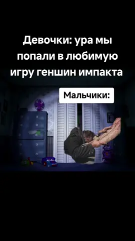 #fnaf #фнаф #хоррор #мем #зеленыйслоник 