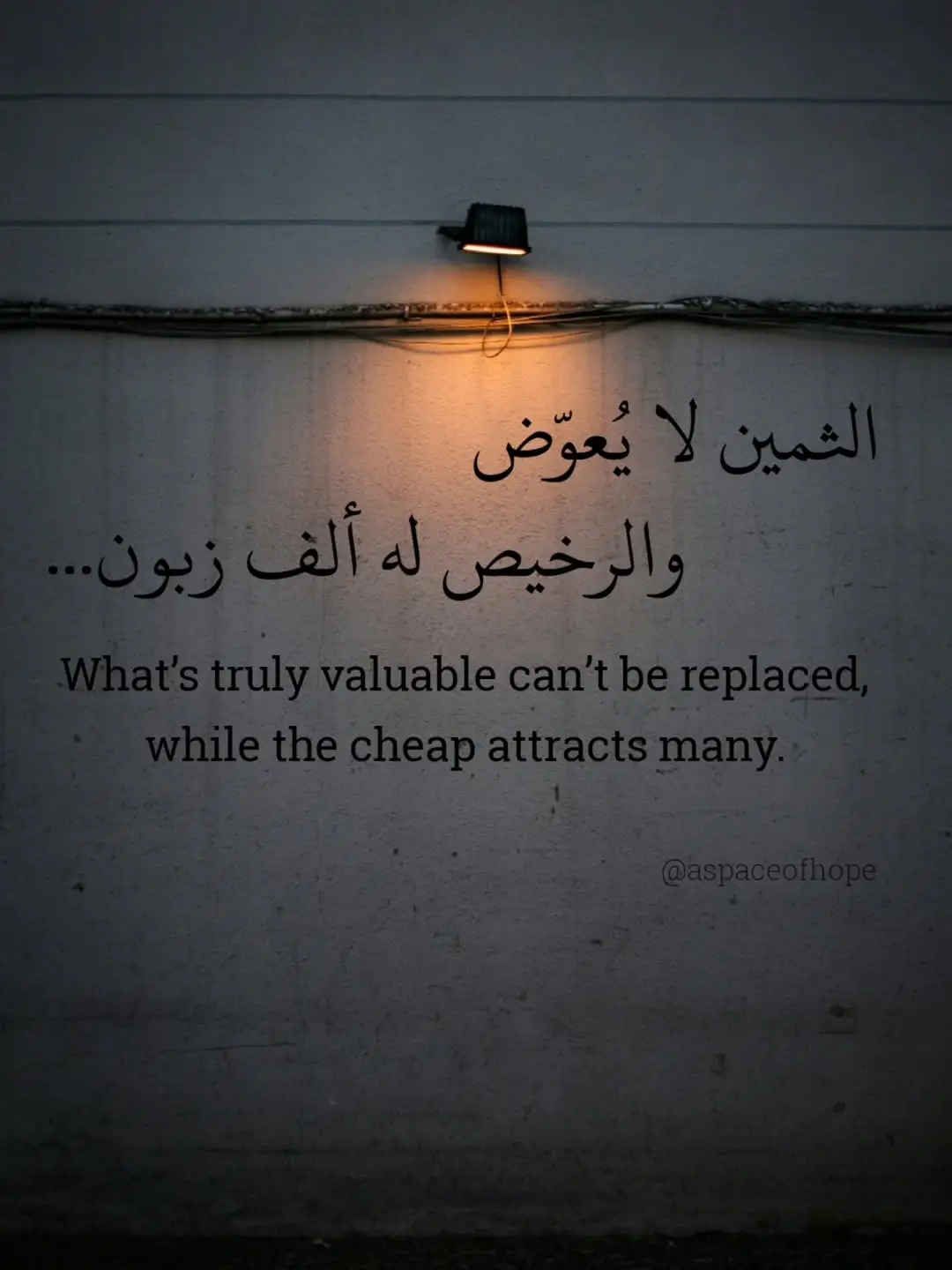 #عبارات_جميلة ##ستوريات_متنوعه_تصميمي #اقتباسات #لايك_متابعه_حركة_الاكسبلور❤🦋explorer #ستوريات_بدون_حقوق 