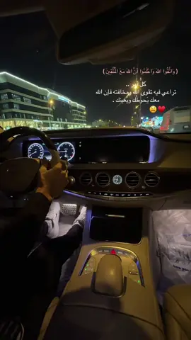 يسوق الله الرزق للمتقي، من وجه لا يحتسبه ولا يشعر به.🥺♥️#تلاوة_خاشعة #عبدالله_الموسى #القران_الكريم_راحه_نفسية😍🕋 #القرآن_الكريم #قران_كريم #تلاوات #ترندات_تيك_توك #اكسبلور #اكسبلورexplore 