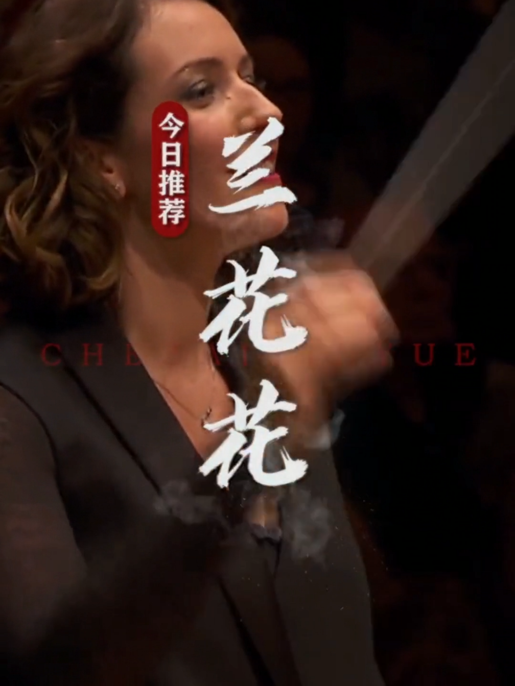 让人陶醉在优美的旋律里“沉醉不知归路”#百听不厌的旋律 #纯音乐dj #不朽的名曲 #乐器演奏 