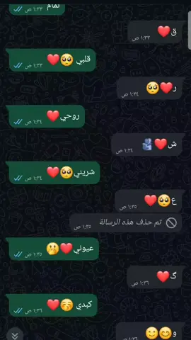 #بحبكم💓 ♥❤😘❣️🌺💗😍😍😍😘💋💘💖💕❤💓💞💯💍👰👫😘😙💋🎀💓💓💓🎀💞😍😘💞