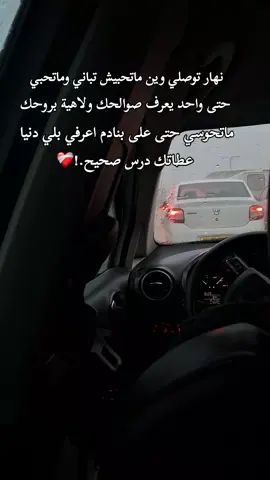 #جيجلية✌️💕💕😘🧚🕊 