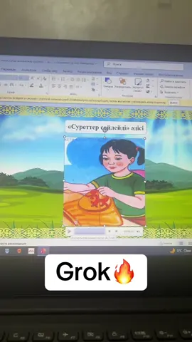 #жасандыинтеллект 