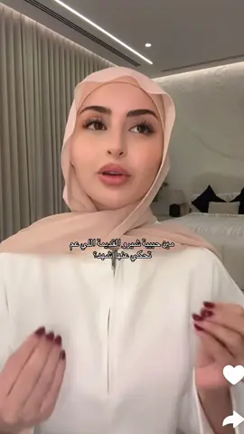 #fyppppppppppppppppppppppp #نارين_بيوتي #سيدرا_بيوتي #سوريا_تركيا_العراق_السعودية_الكويت #foryou 