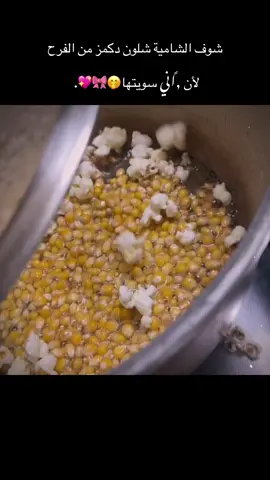 فديتنييي🫣🤍.#صعدو_الفيديو #صعدو_الفيديو_حته_استمر_بل_نشر_اكسبلور✌  