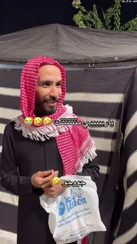 @ابو حصه 🐰 @ابو عجيب @عبدالرحمن الناحي. @مشاري المسطح @سعود الوريكي 