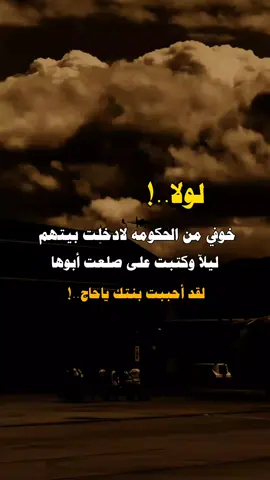 #إقتباسات عبارت ه #شبل#يمن#الشمال#عدن يجمال_اليمن ثقافة_يمنية تراث_يمني موسيقى_يمنية شباب_يمني ـــ فخر_يمني يمن_الحب تقاليد_يمنية