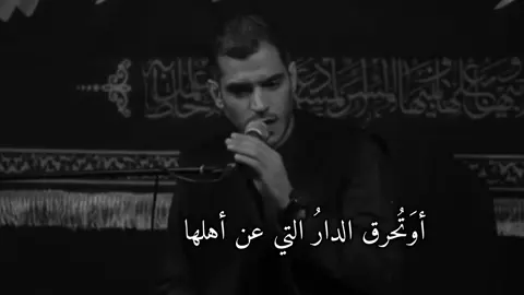 هَاقد اقتربت الليالي الفاطمية الثالثة 😔💔#استشهاد#فاطمة_الزهراء  #ستوريات#العراق#fyp 