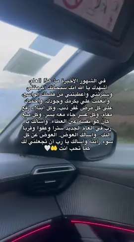 #سكيكدة_الزينة_و_حنا_فيك_تربينا🍓 #🥰🥰🥰🥰❤️❤️❤️ 