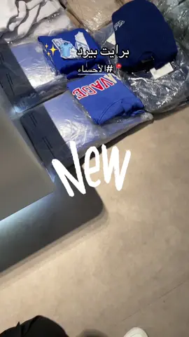 📍الموقع الاحساء المبرز الراشدية الثالثة او اكتب في القوقل ماب برايت بيرد  #جديد #fyp #foryou #الدمام_الخبر_الشرقيه_الاحساء_الهفوف #مالي_خلق_احط_هاشتاقات 