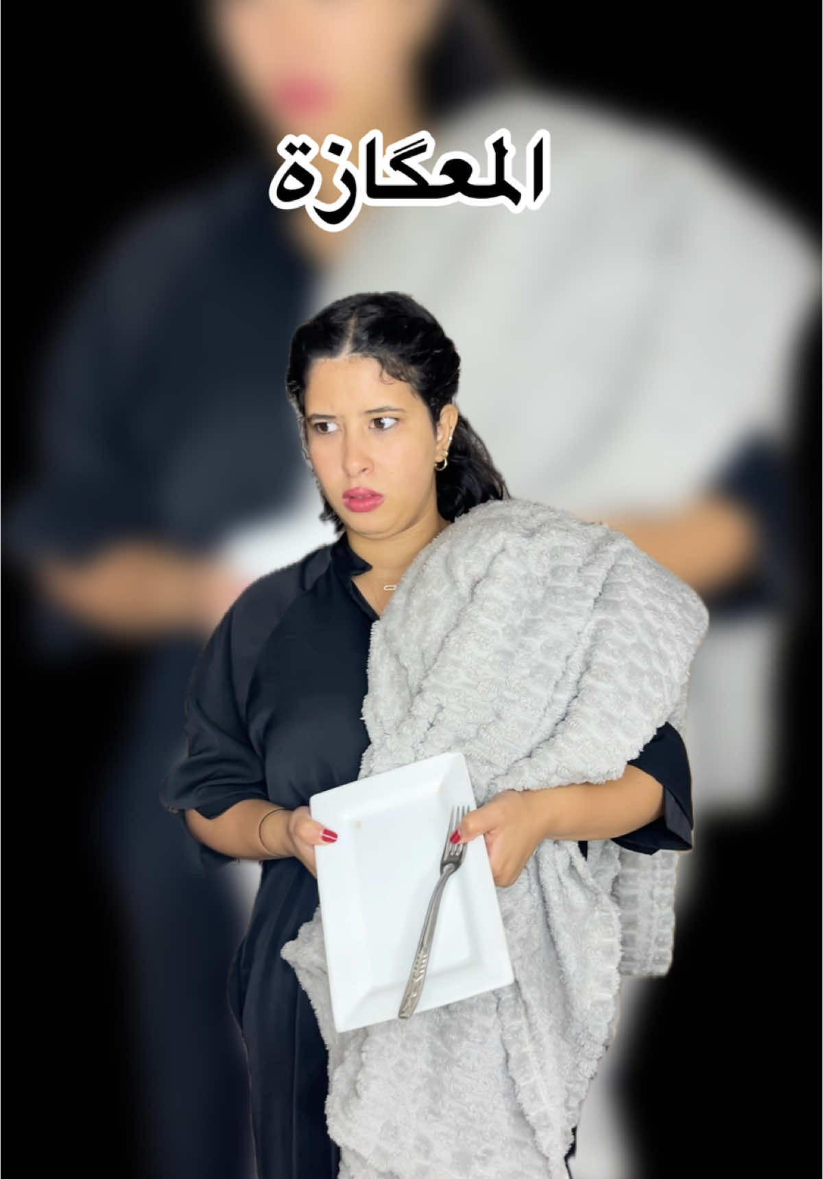 😂😂#أناغيردايز #foryoupage 