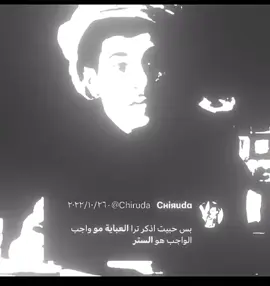 ههههههههههههه#الستر #explore #fyp 