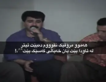 هەرساتێک🥀،#foryou #fypシ゚ #belogo #goranikurdi #nvar #farshadamini #4u 