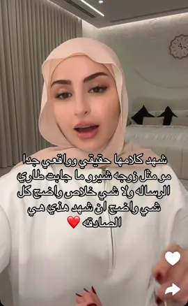 #سيدرا_بيوتي #نارين_بيوتي #شيرين_بيوتي #fyp 