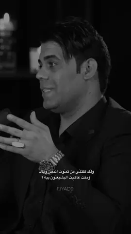 .                اكثَر ابوذِية عجبتكُم ؟ 🪐،  ،               '.                #مرتضى_حرب  #quran #حسينيات  #مسلم_الوائلي       #محمد_باقر_الخاقاني