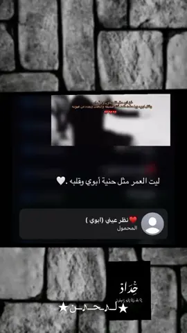 #حزن_غياب_وجع_فراق_دموع_خذلان_صدمة #تصميم_فيديوهات🎶🎤🎬 