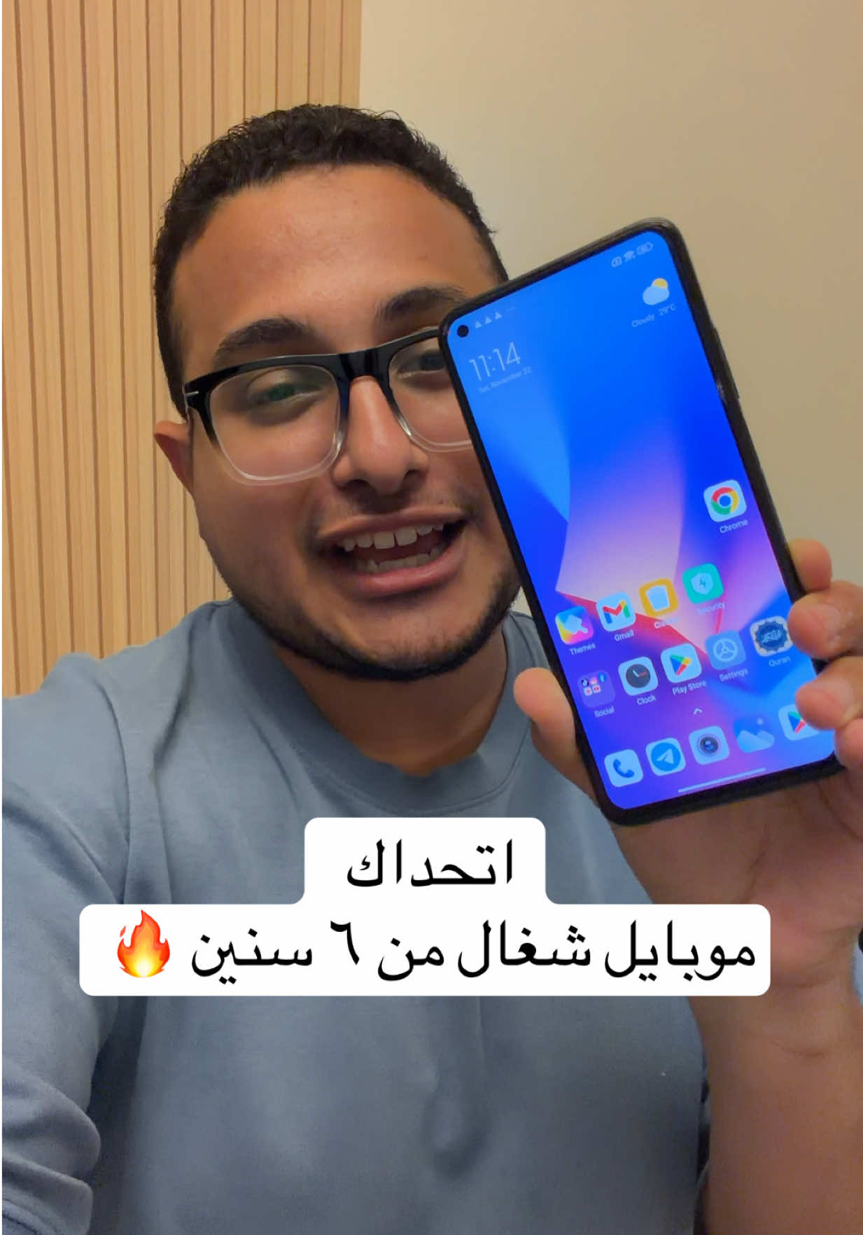 فاجئونا بالتعليقات👀🔥